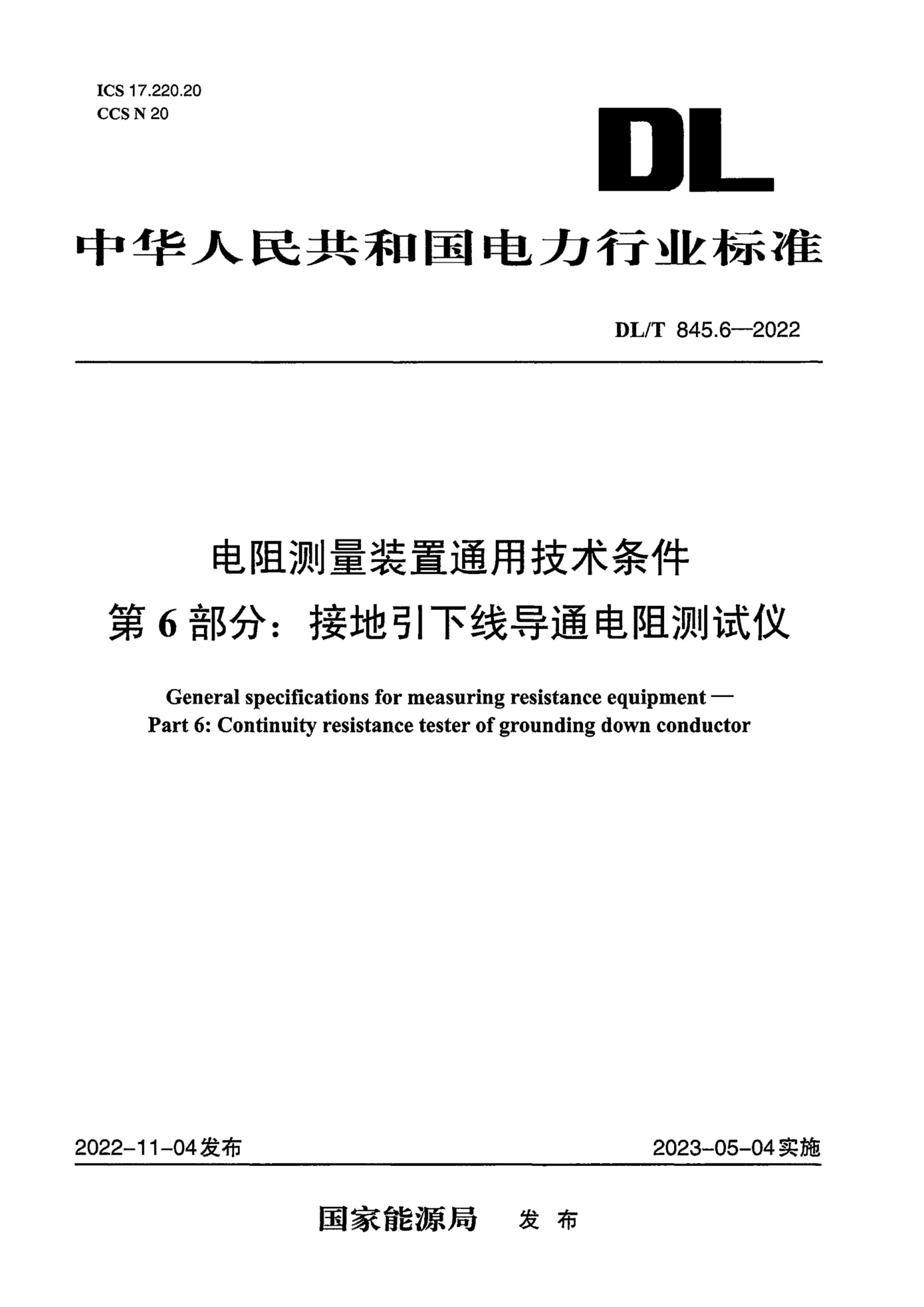 资源详情图